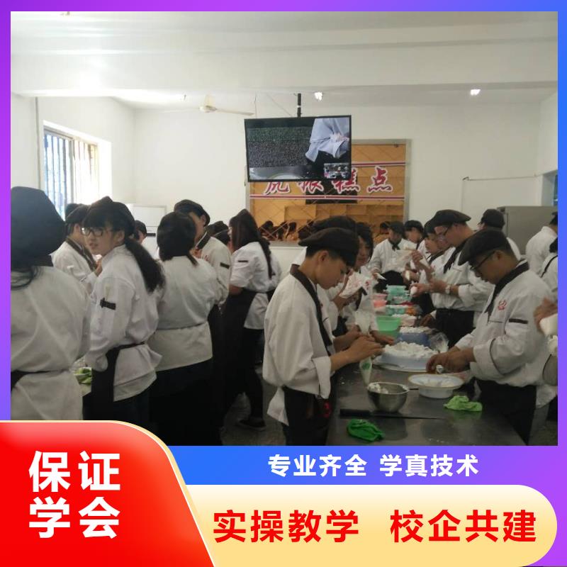 虎振中西糕点学校_虎振厨师烹饪学校招生电话就业前景好