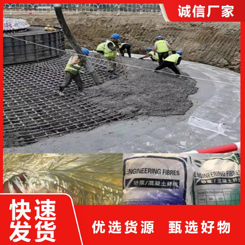 抗裂纤维【环保抑尘剂土工布】支持非标定制