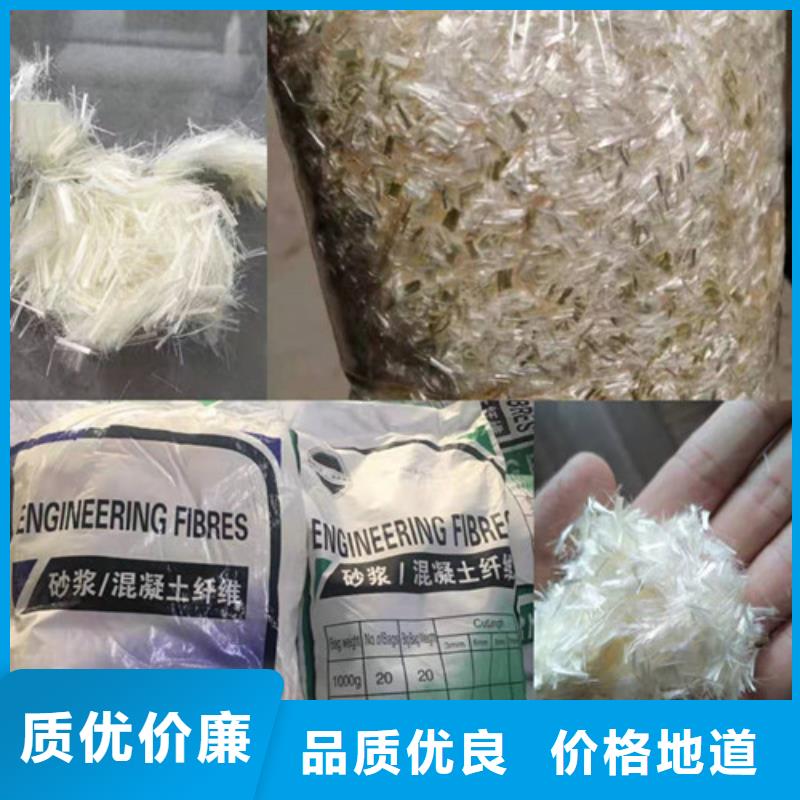 抗裂纤维-三维土工网垫有实力有经验