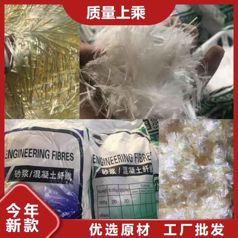 抗裂纤维-三维土工网垫有实力有经验