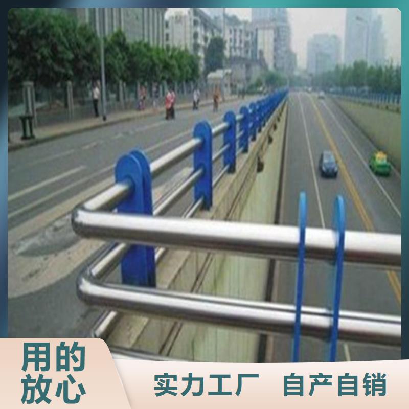 不锈钢复合管不锈钢复合管栏杆诚信为本