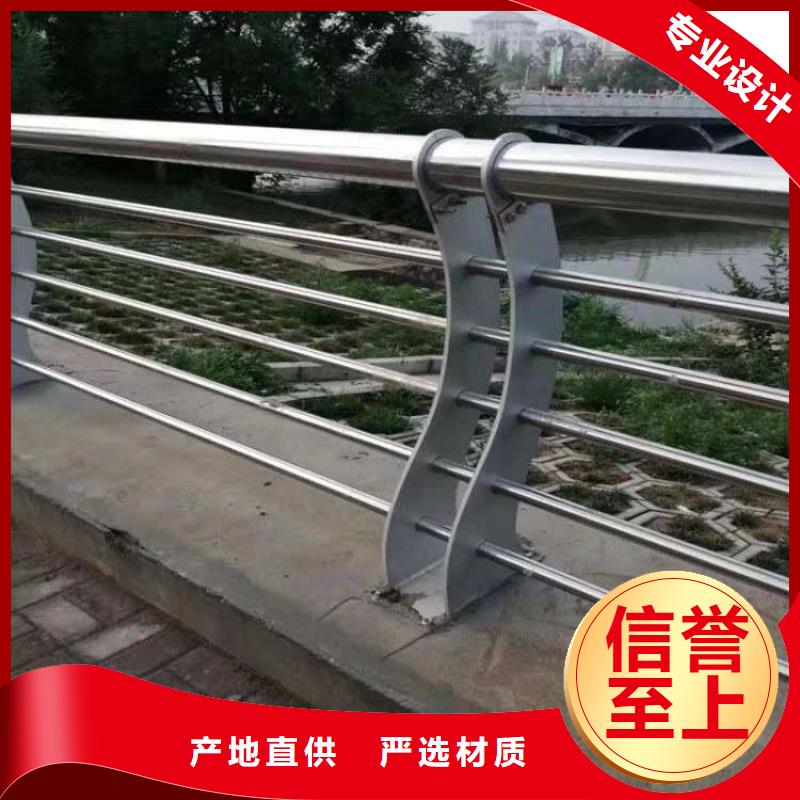 不锈钢复合管防撞护栏品质优选