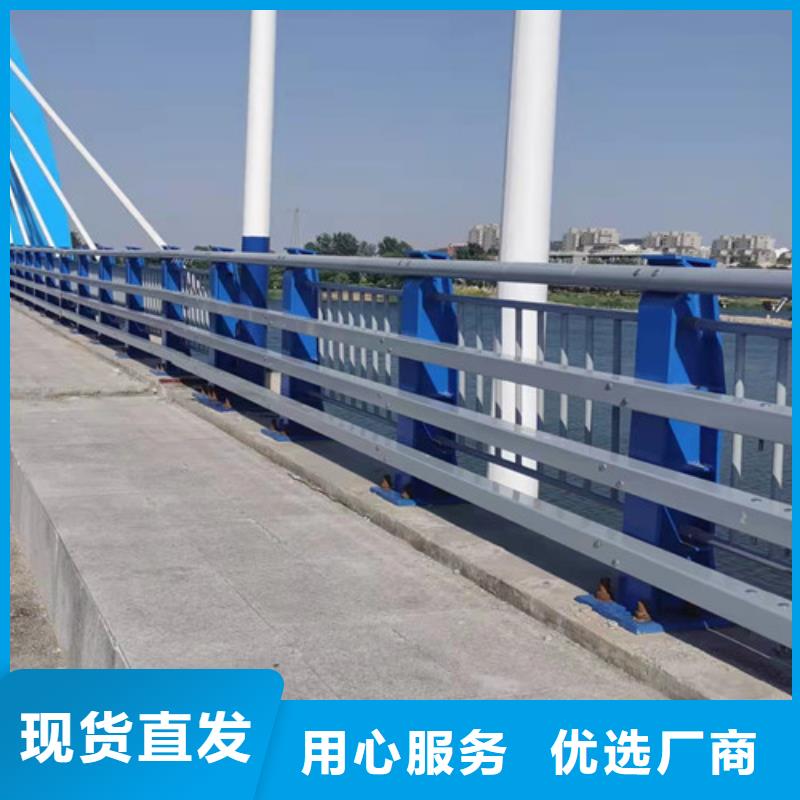 防撞护栏,不锈钢护栏批发货源