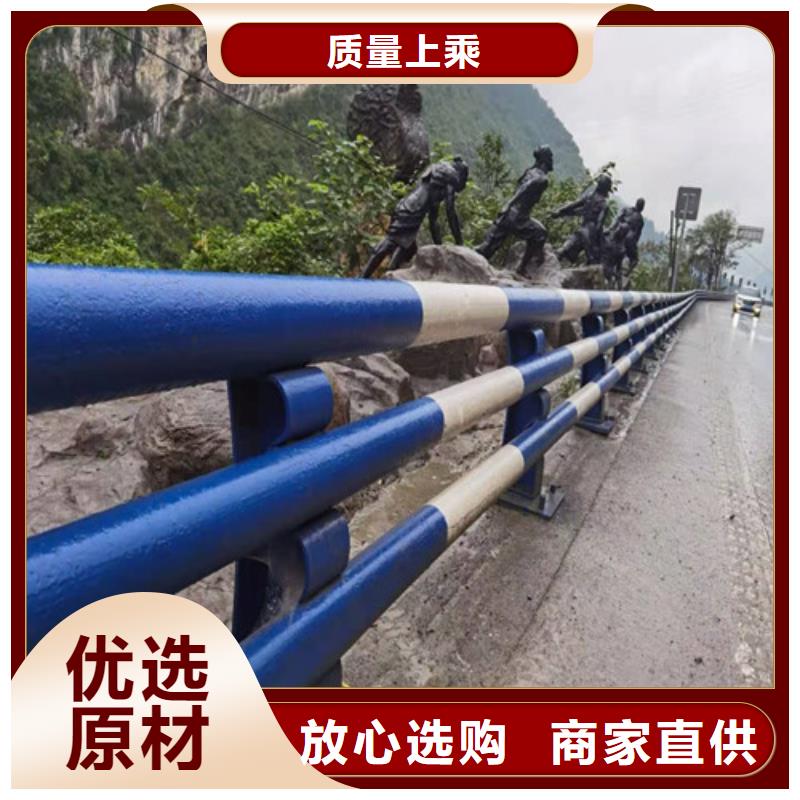 防撞护栏-【城市景观防护栏】厂家直销货源充足