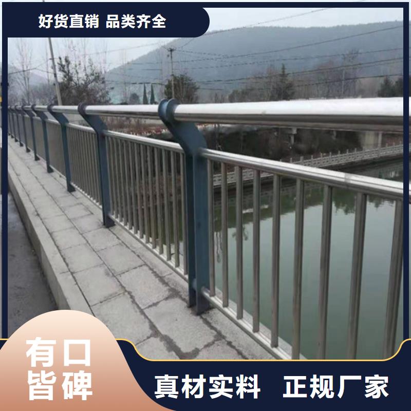 【不锈钢复合管河道护栏产品优良】