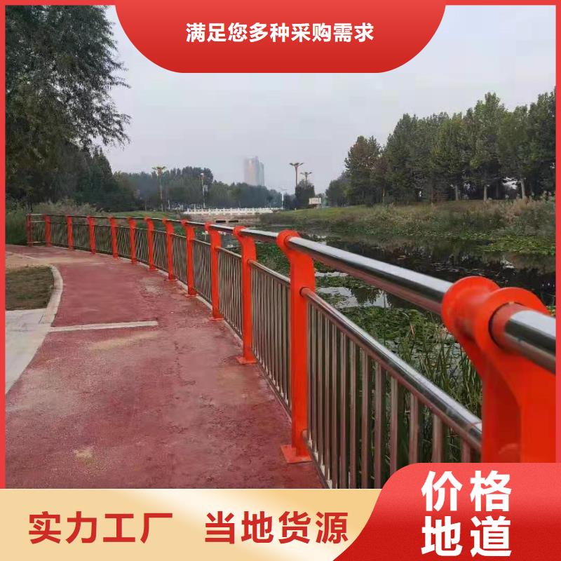 【不锈钢复合管镀锌管景观护栏品质保证】