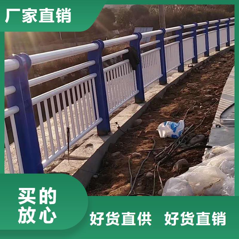 防撞护栏道路护栏货源直销