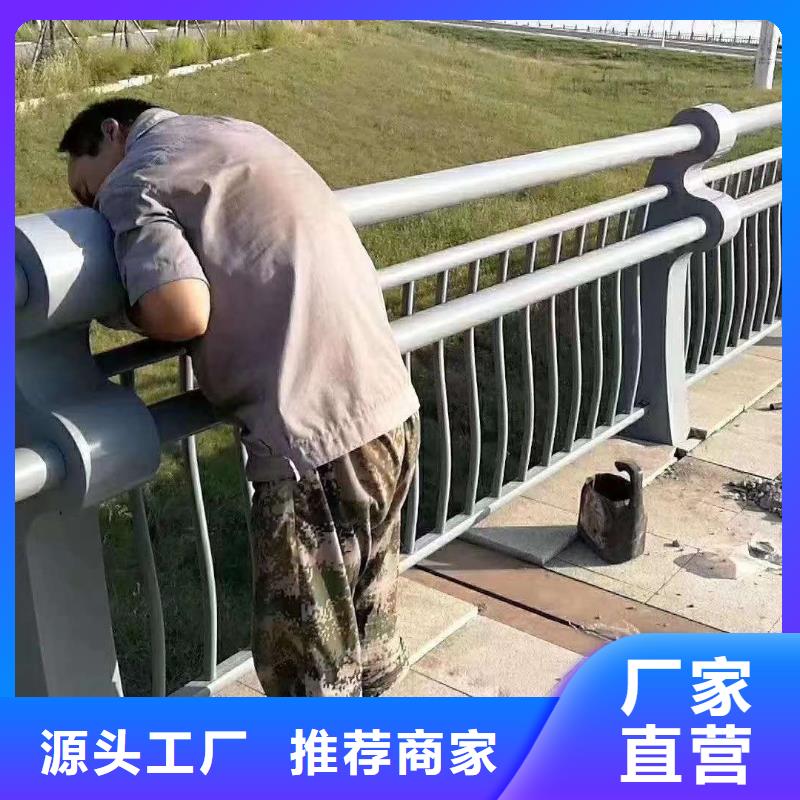 【护栏】不锈钢复合管护栏
品质保证实力见证