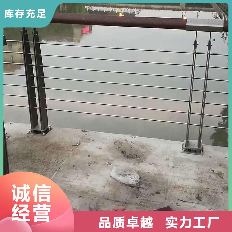 【护栏】不锈钢复合管护栏
欢迎来厂考察