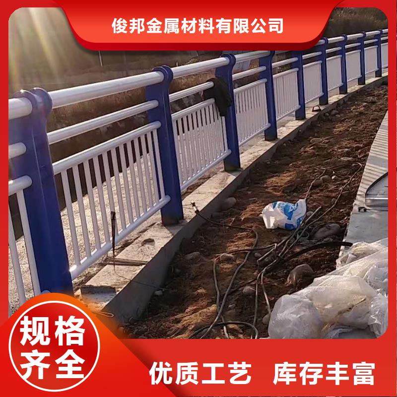 护栏河道防撞栏杆产地批发