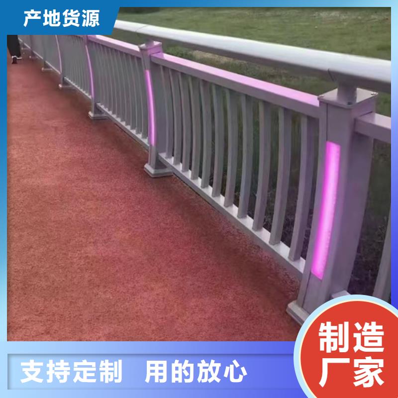  护栏生产厂家