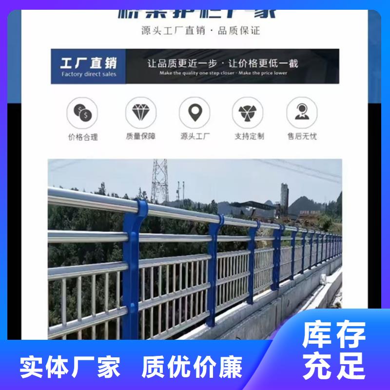  护栏源头工厂量大优惠