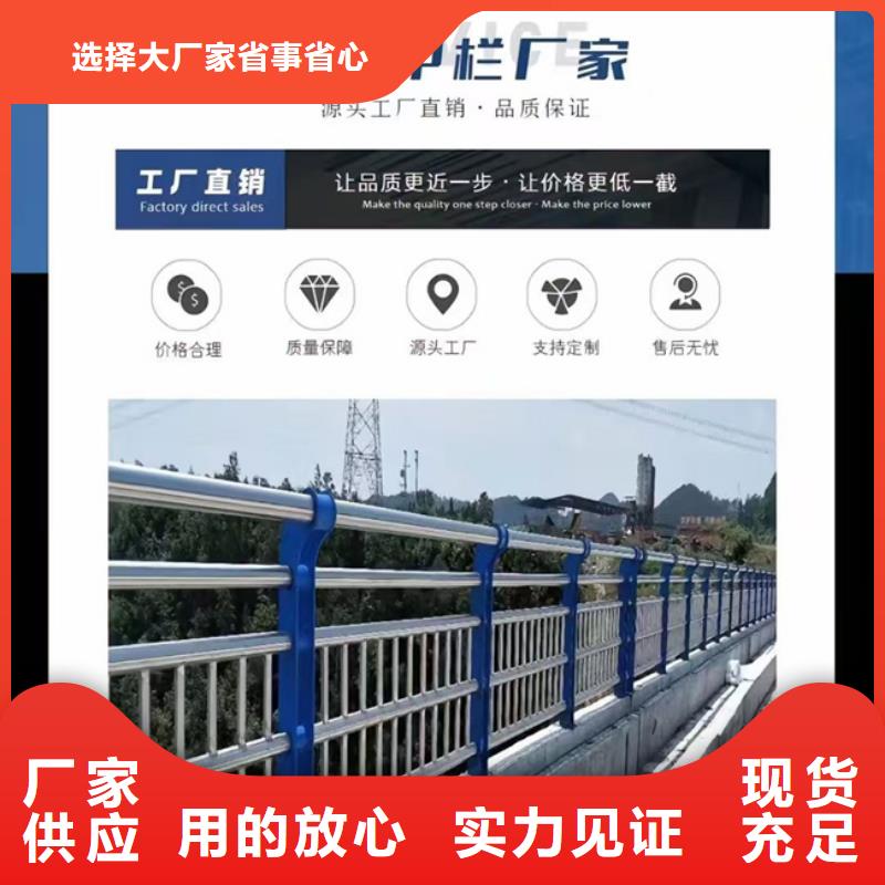 人行道护栏出厂价各种护栏