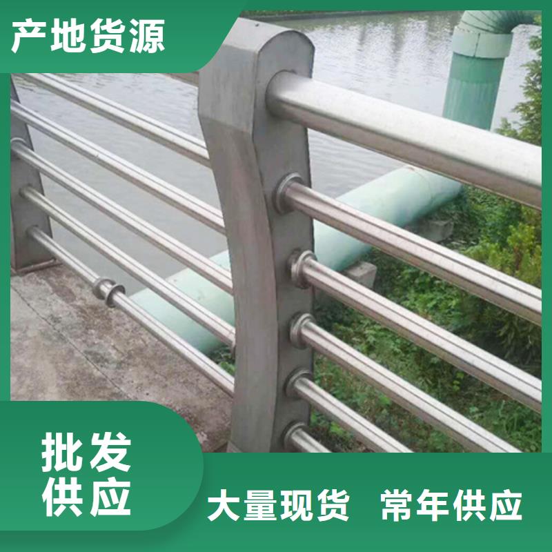 不锈钢复合管防撞护栏景观护栏满足客户所需