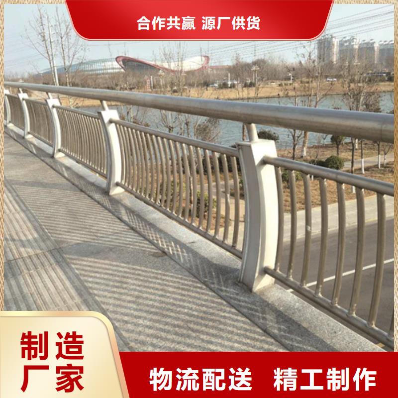 不锈钢桥梁防撞护栏河道景观灯光护栏【桥梁护栏】货品齐全