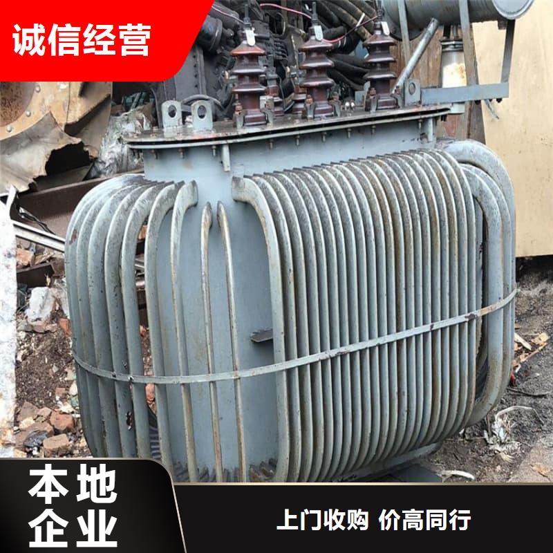 变压器电力设备回收电力设备回收长期高价回收