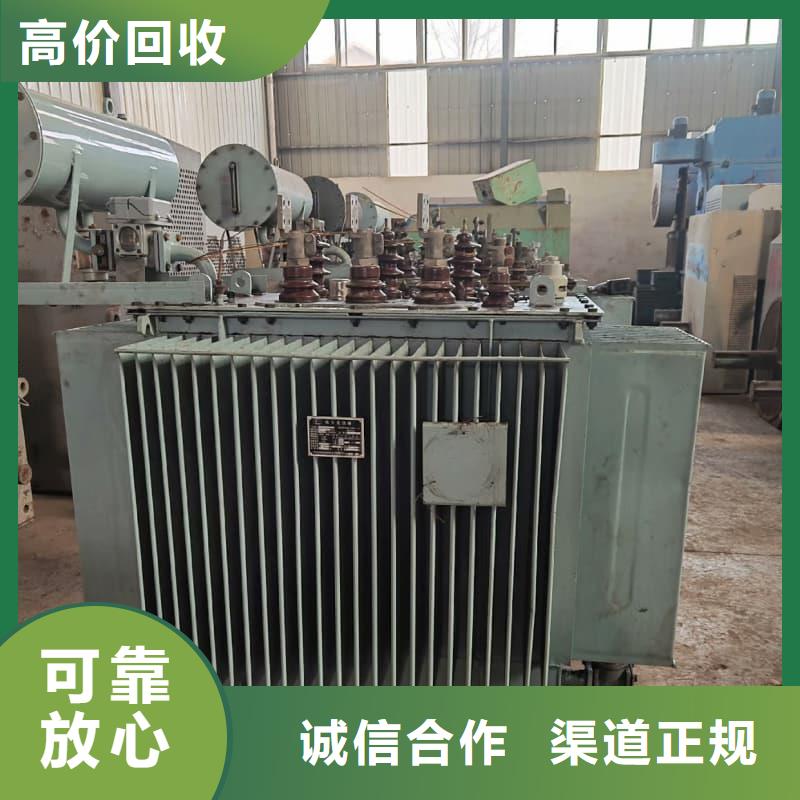 变压器电力设备回收电力设备回收长期高价回收