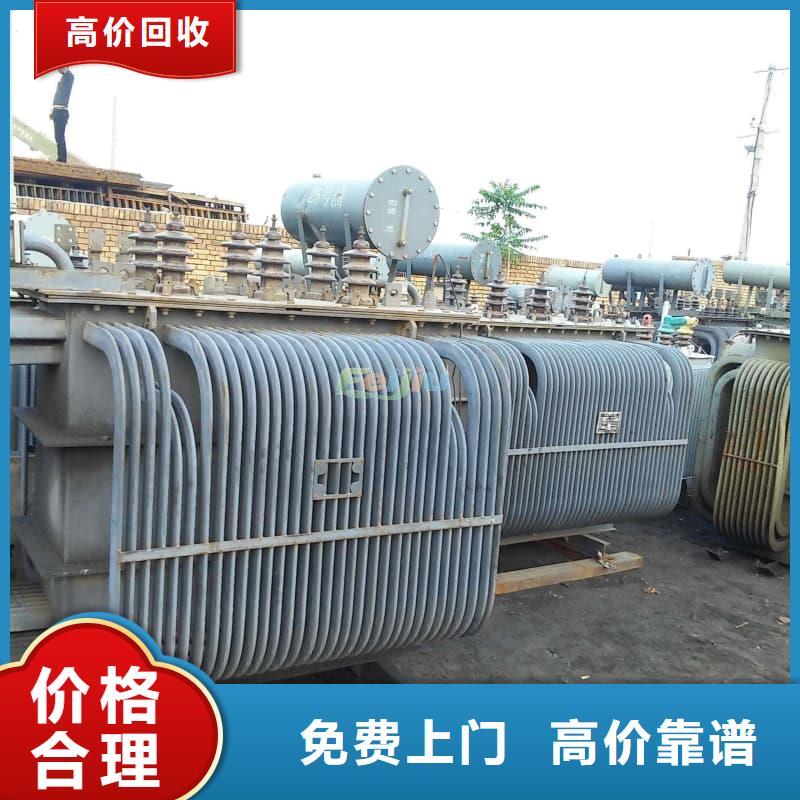 变压器电力设备回收电力设备回收长期高价回收