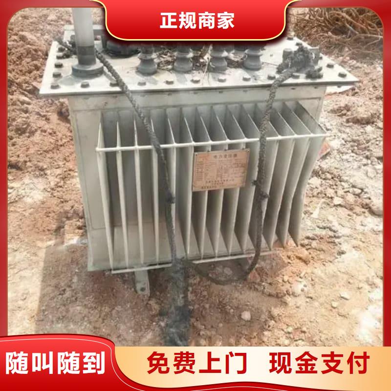 变压器电力设备回收电力设备回收长期高价回收
