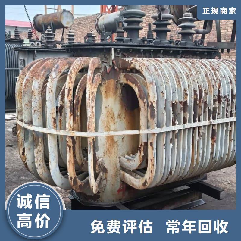 变压器电力设备回收电力设备回收长期高价回收