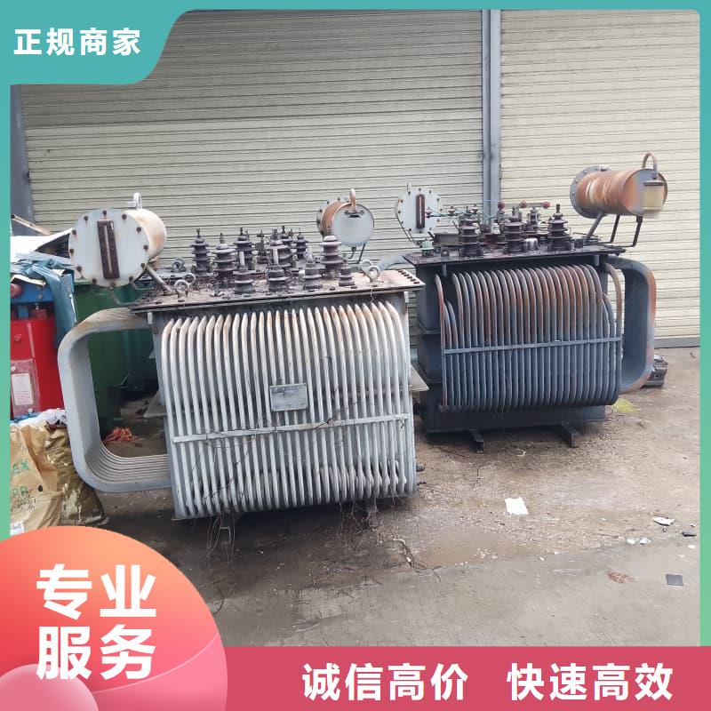 变压器电力设备回收电力设备回收长期高价回收