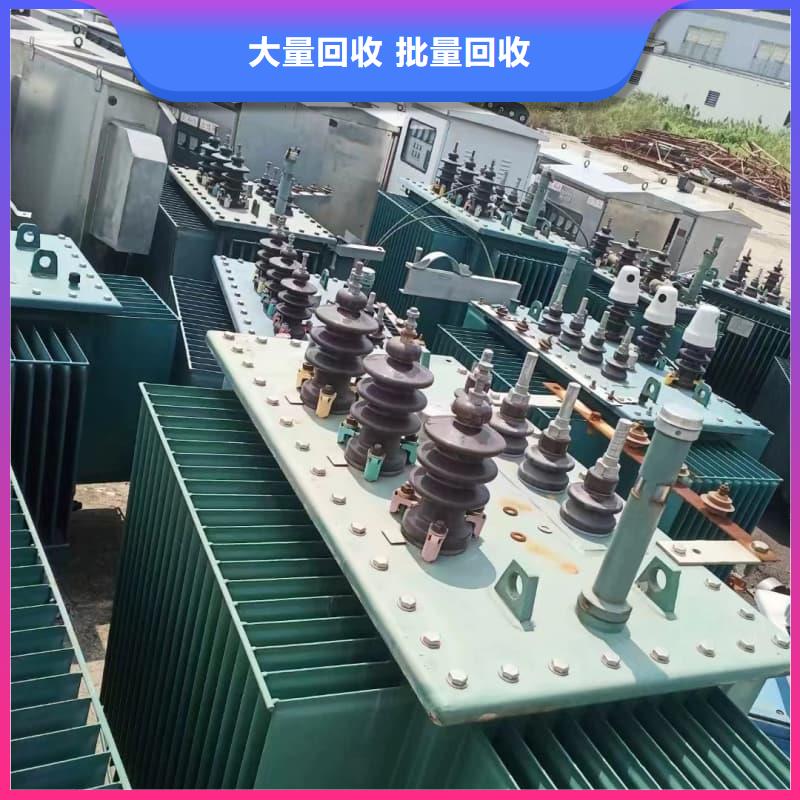 变压器电力设备回收电力设备回收长期高价回收