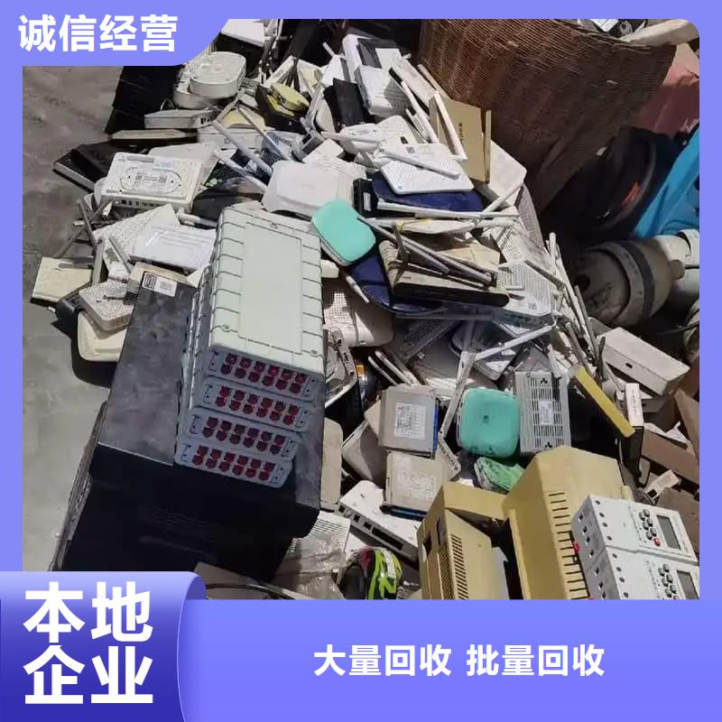 办公室设备回收-CPU回收口碑良好