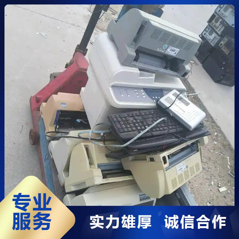 办公室设备回收-CPU回收口碑良好