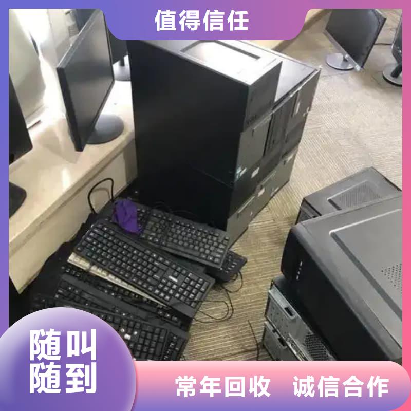 办公室设备回收-CPU回收口碑良好