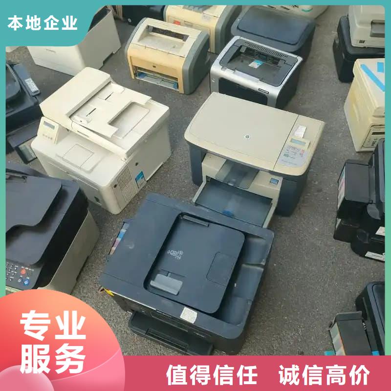 办公室设备回收-CPU回收口碑良好