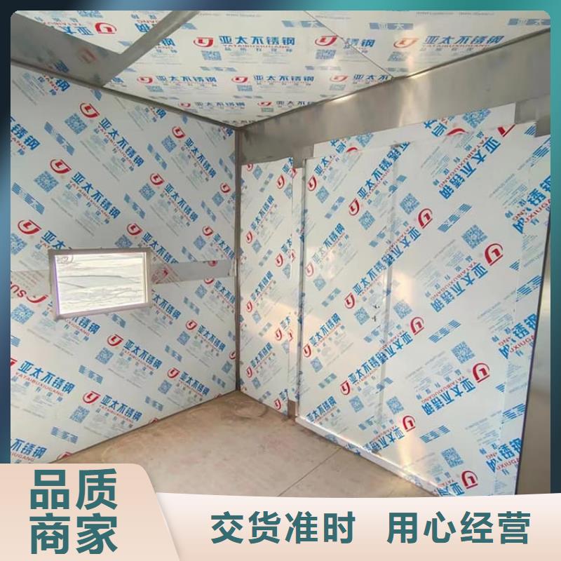 折叠移动式铅房期待您的来电