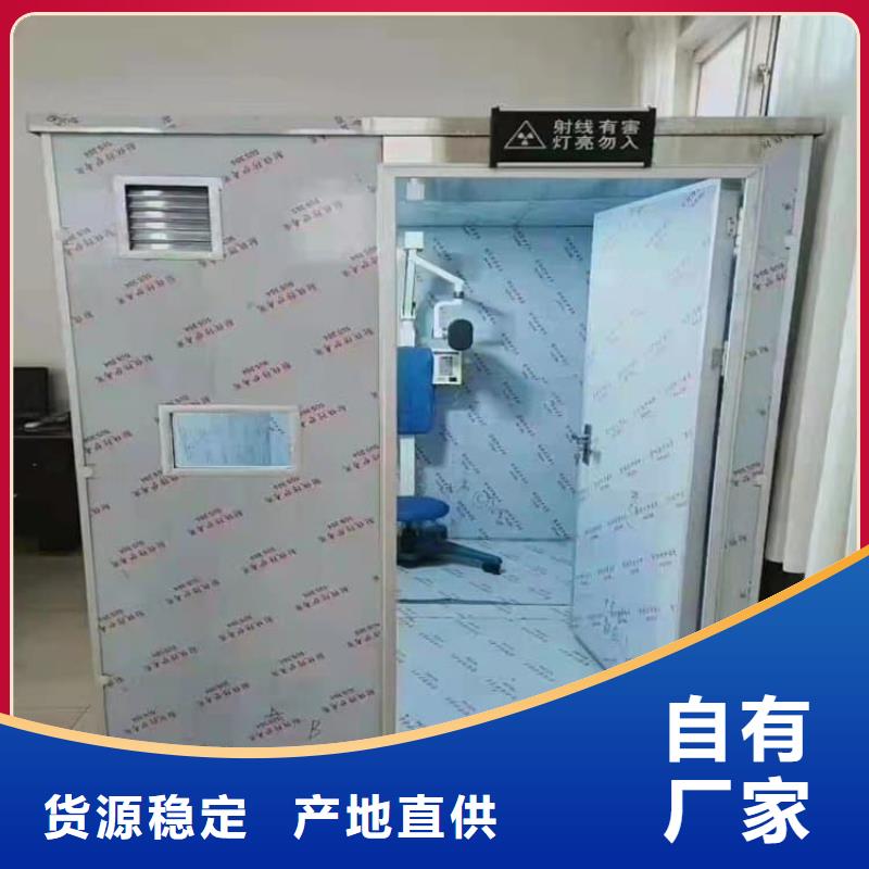 辐射屏蔽铅房品质与价格
