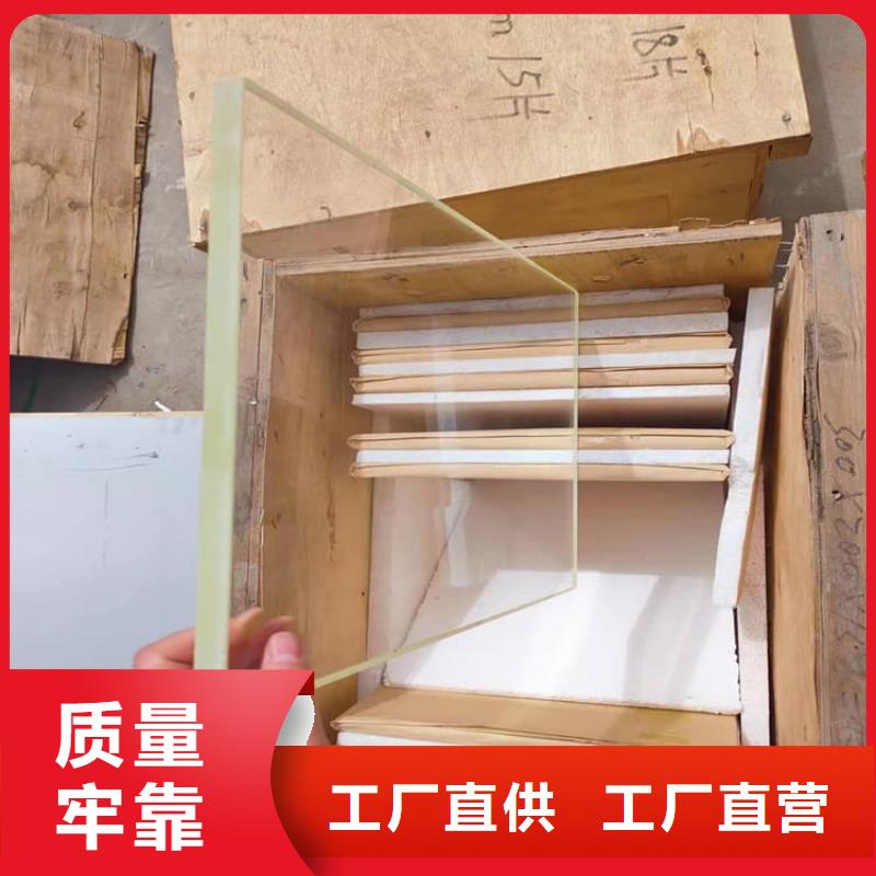 优选:辐射铅玻璃公司