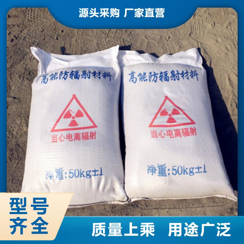防护钡砂施工全国发货