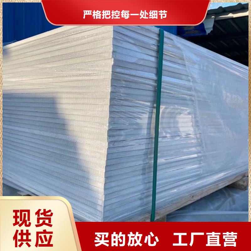 硫酸钡板12mm厚_[冠领辐射防护工程有限公司]