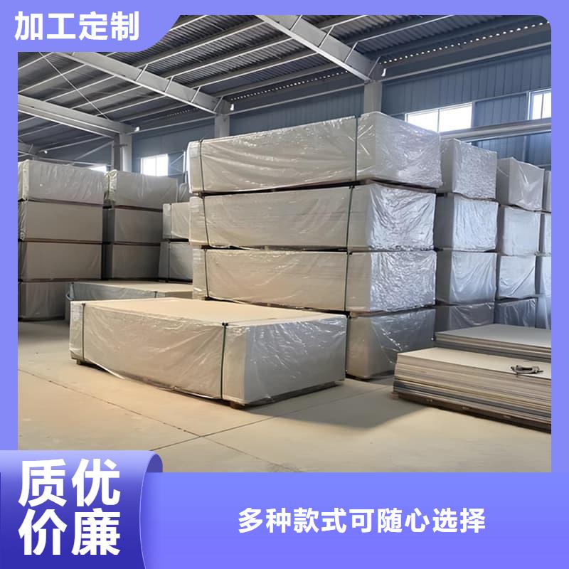 硫酸钡板12mm厚_[冠领辐射防护工程有限公司]