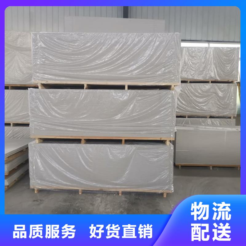 硫酸钡板12mm厚_[冠领辐射防护工程有限公司]