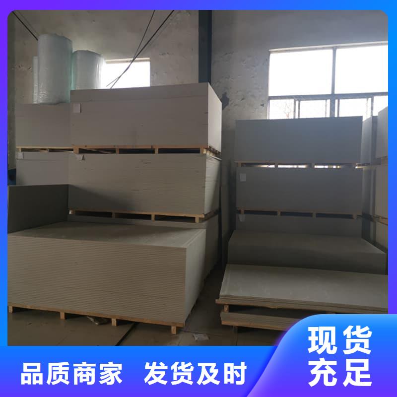 硫酸钡板12mm厚_[冠领辐射防护工程有限公司]