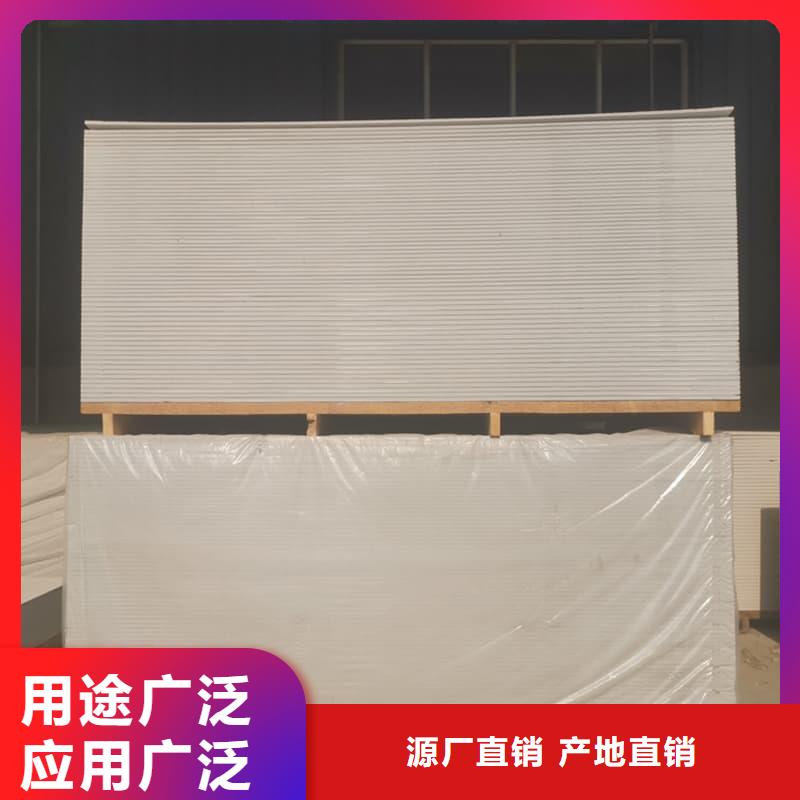 【优选】硫酸钡板防护源头厂家