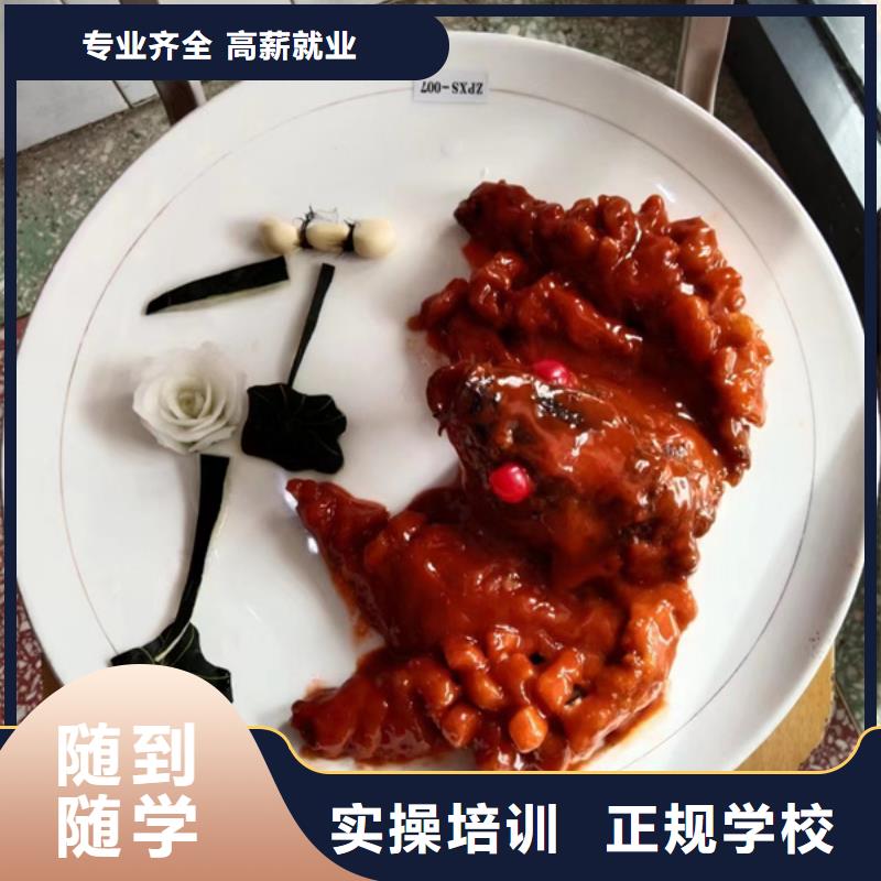 怎么选厨师烹饪技校|烹饪技术学校哪家强|