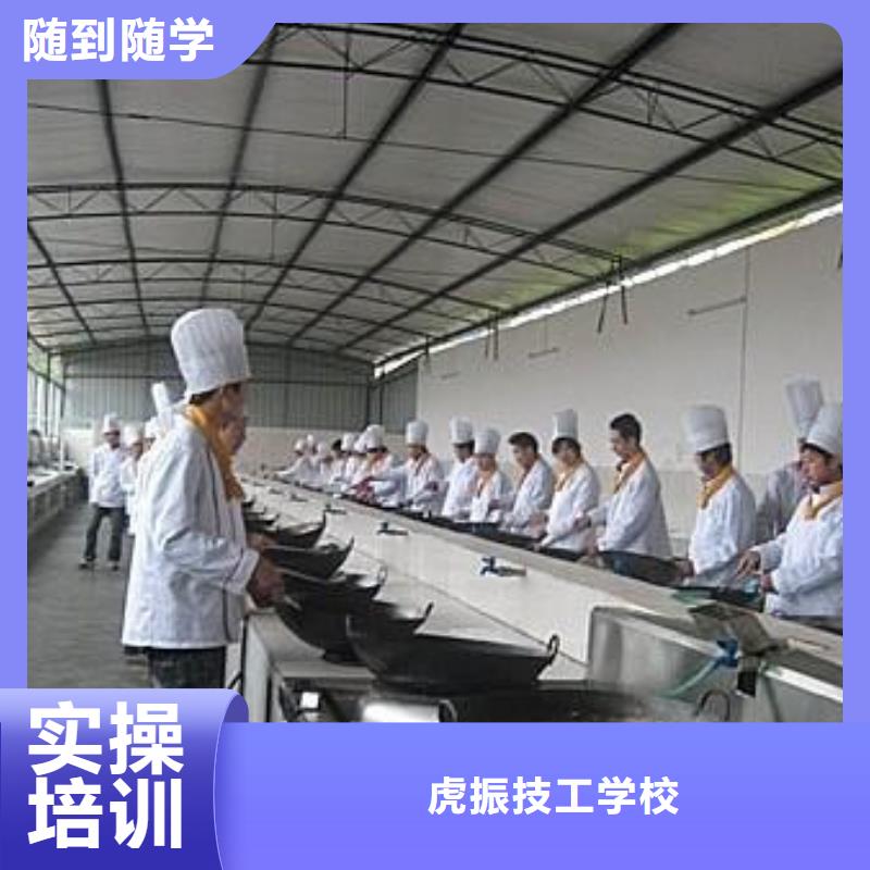 较好的烹饪技校是哪家|厨师培训学校有多少|