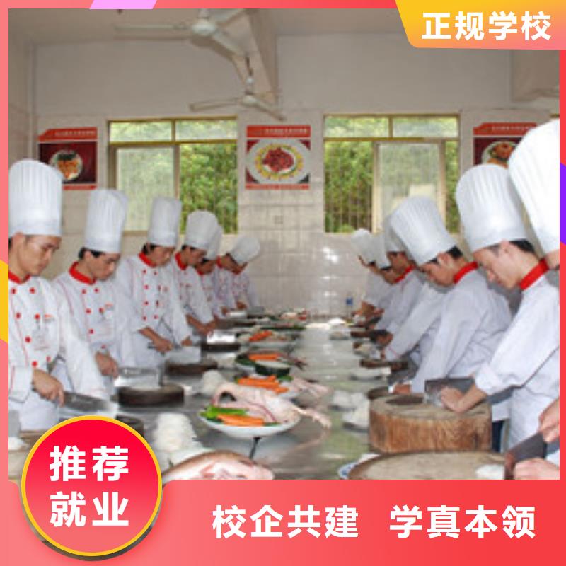 本土(虎振)能学真技术的厨师技校|专业正规厨师学校