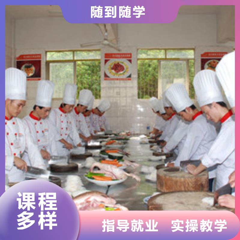 保证学会<虎振>实训为主的厨师烹饪学校|虎振厨师学校报名电话