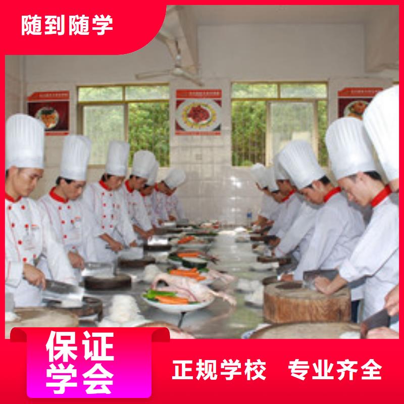 推荐就业(虎振)厨师烹饪技校报名地址|虎振厨师职业技术学校