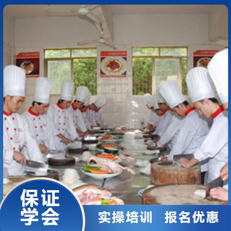 咨询[虎振]厨师烹饪学校招生简章|2024年最火热的专业