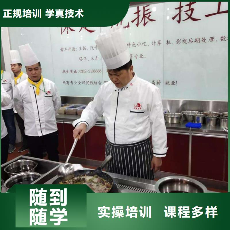 就业不担心【虎振】排名前十的厨师烹饪技校|厨师烹饪短期培训班|