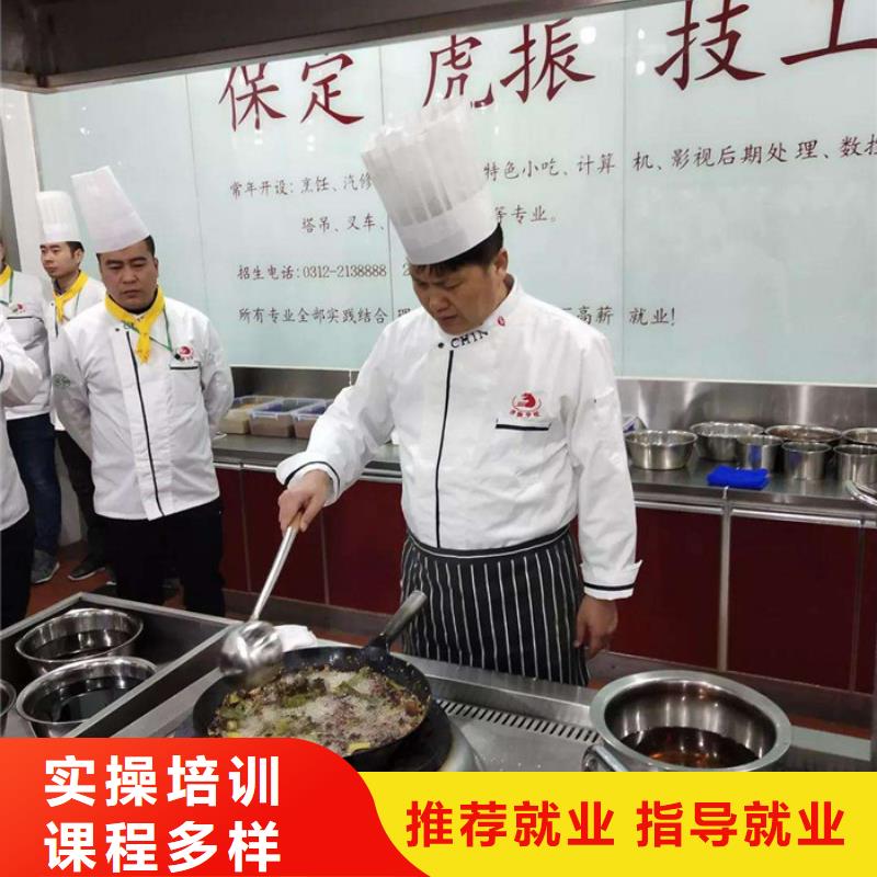 课程多样<虎振>天天动手上灶的厨师学校|厨师技术学校联系方式|