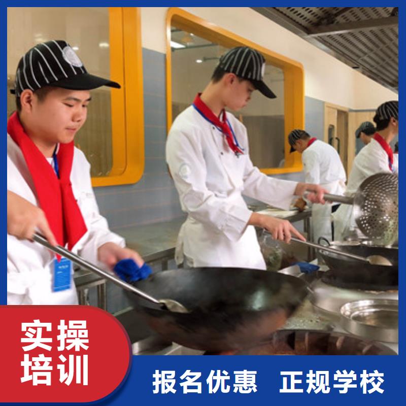 推荐就业(虎振)厨师烹饪技校报名地址|虎振厨师职业技术学校