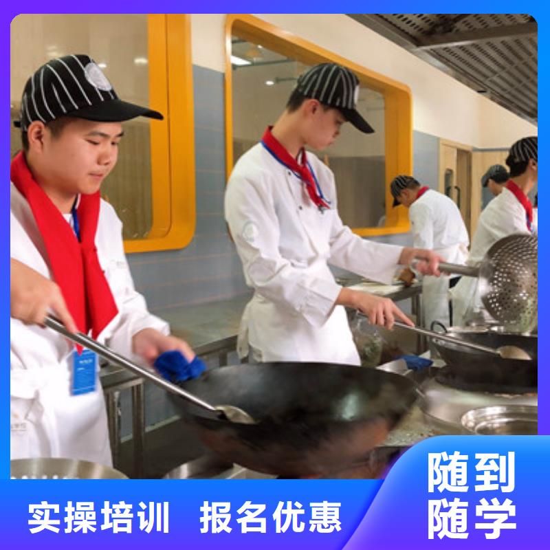 就业快<虎振>厨师烹饪培训机构排名|学厨师工作好找吗
