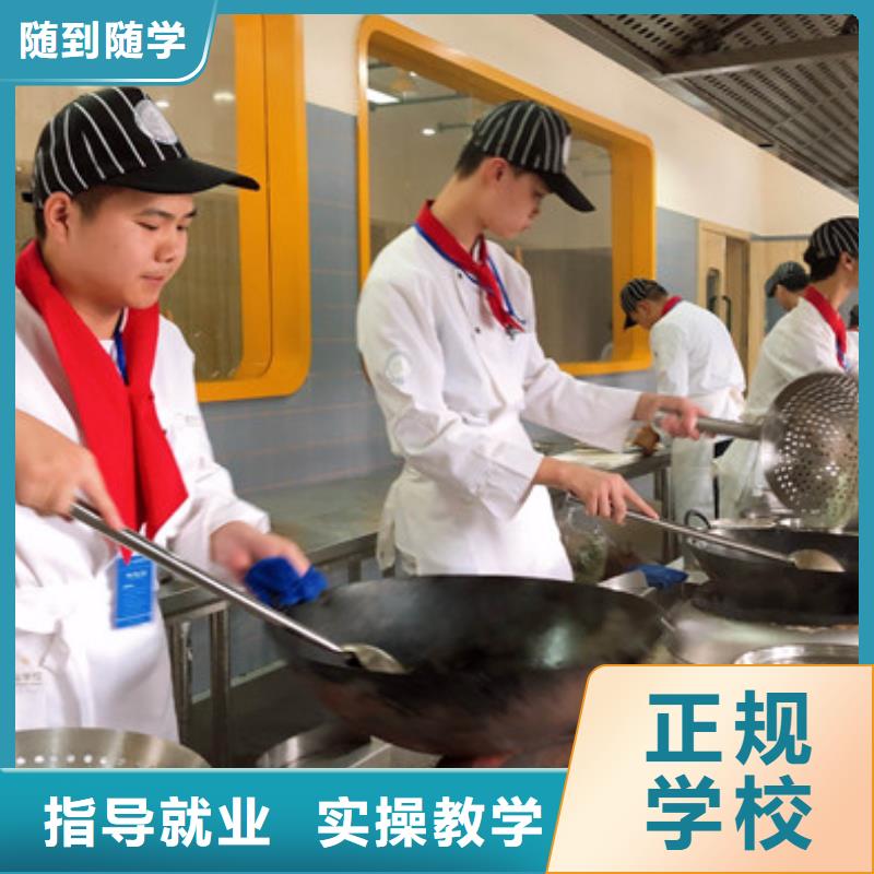就业快【虎振】学厨师一年学费多少钱|虎振厨师技校